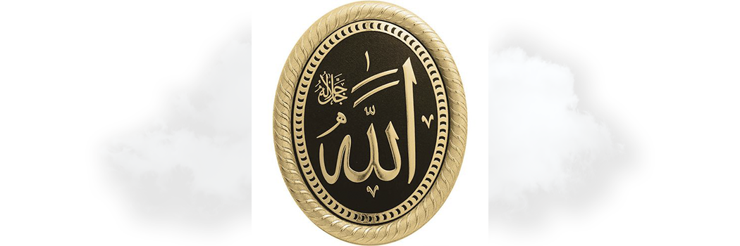 The Qur'an Project